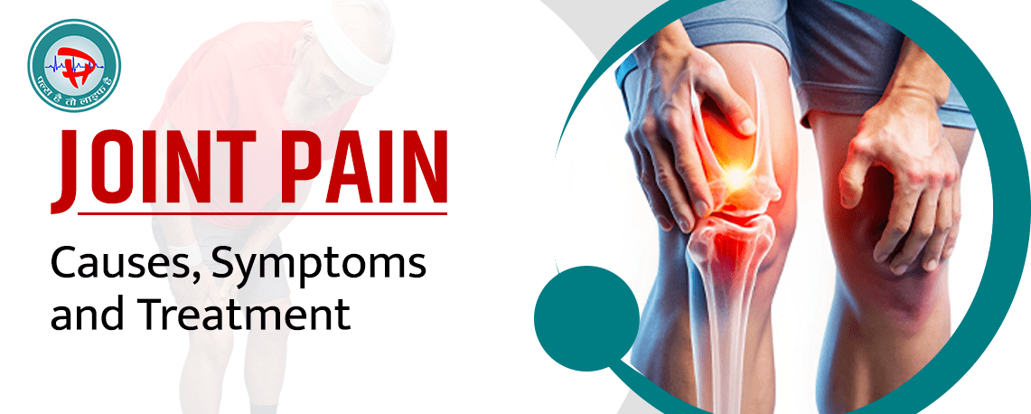 Joint Pain, Causes, Symptoms and Treatment